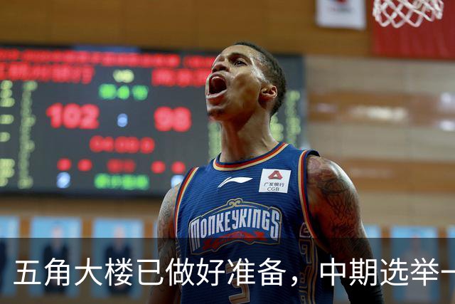 五角大楼已做好准备，中期选举一旦结束，美军将重启对伊朗的打击